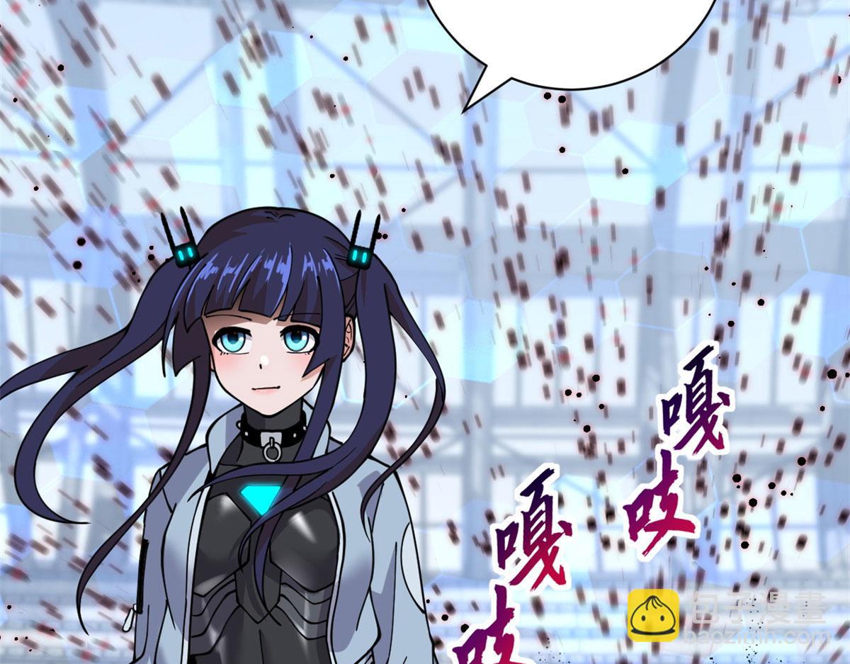 超神寵獸店 - 80 首戰告捷(4/4) - 2