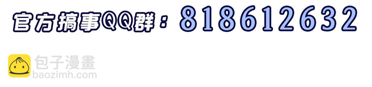 超神宠兽店 - 80 首战告捷(4/4) - 3