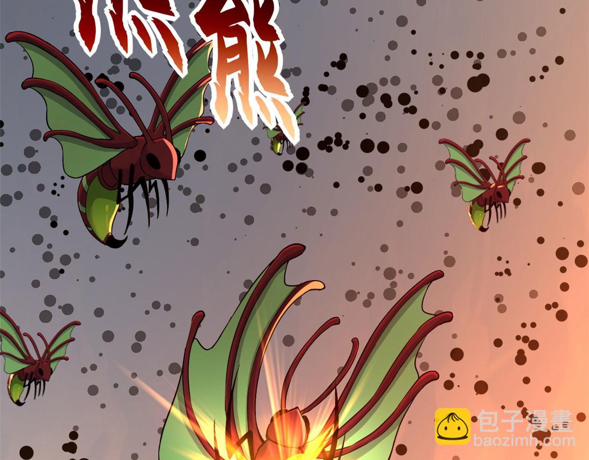 超神寵獸店 - 80 首戰告捷(1/4) - 7