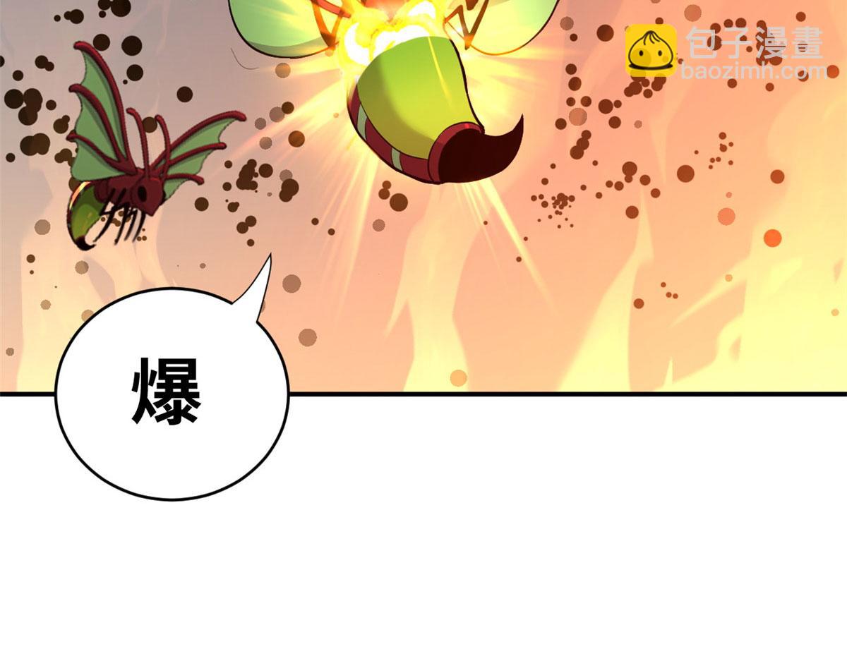 超神寵獸店 - 80 首戰告捷(1/4) - 1