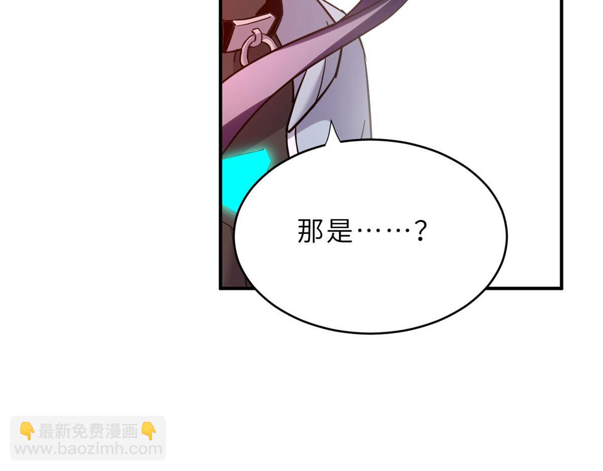 超神寵獸店 - 80 首戰告捷(1/4) - 4