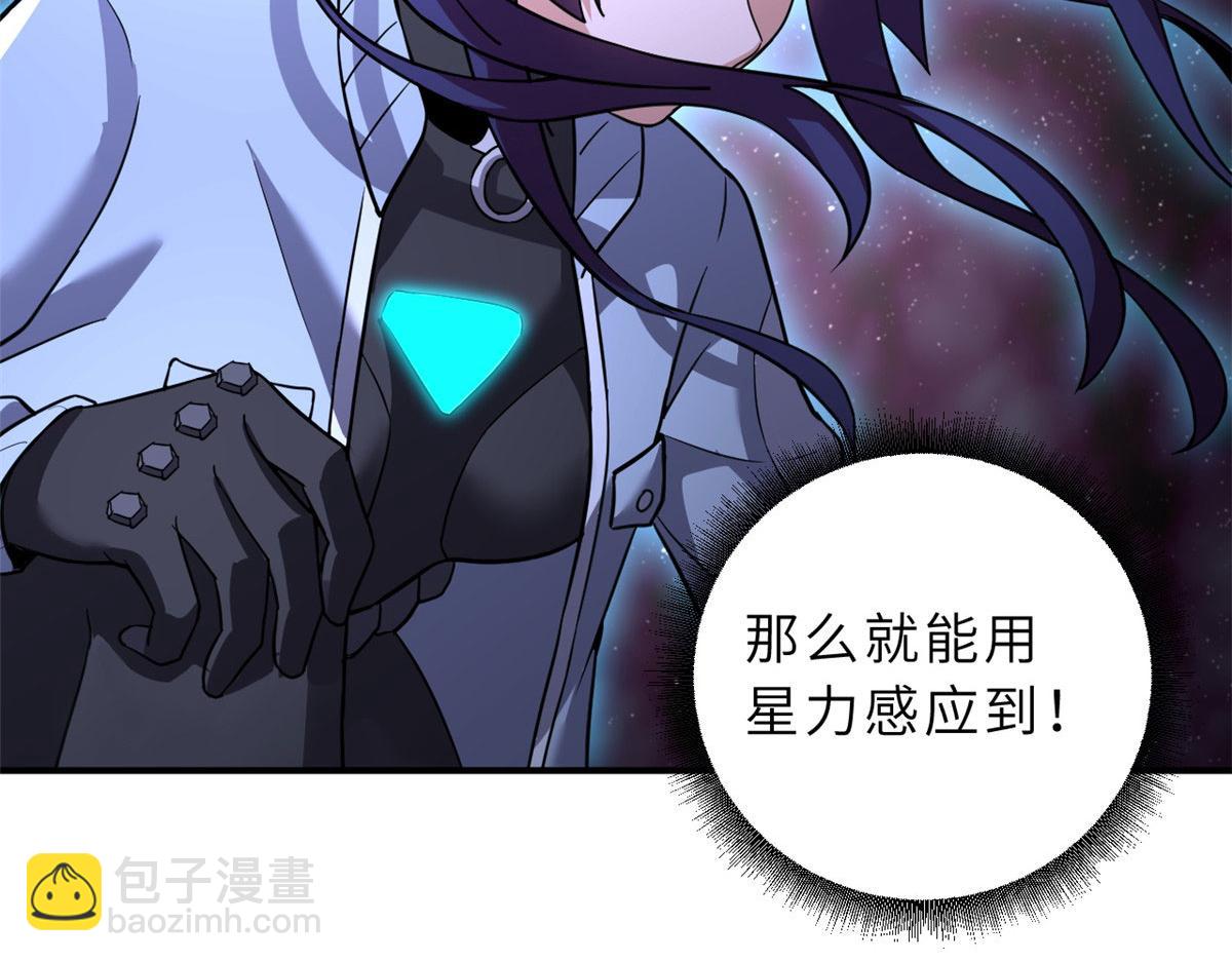 超神寵獸店 - 80 首戰告捷(1/4) - 3