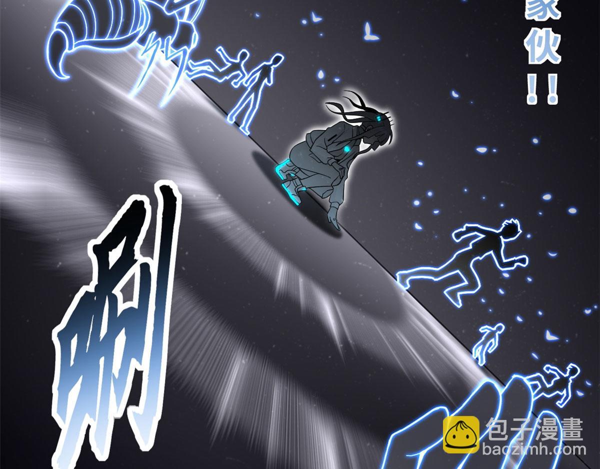 超神寵獸店 - 80 首戰告捷(1/4) - 8