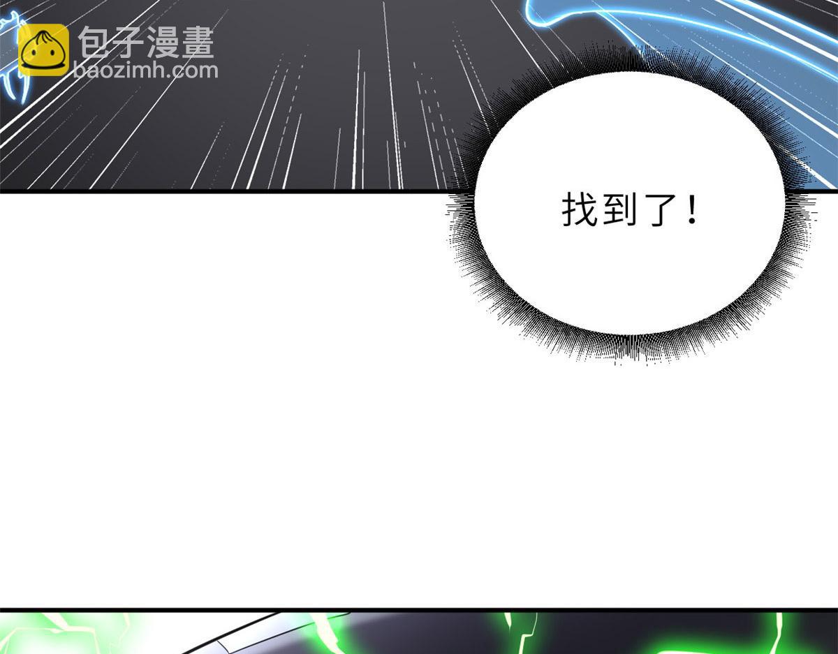 超神寵獸店 - 80 首戰告捷(1/4) - 4