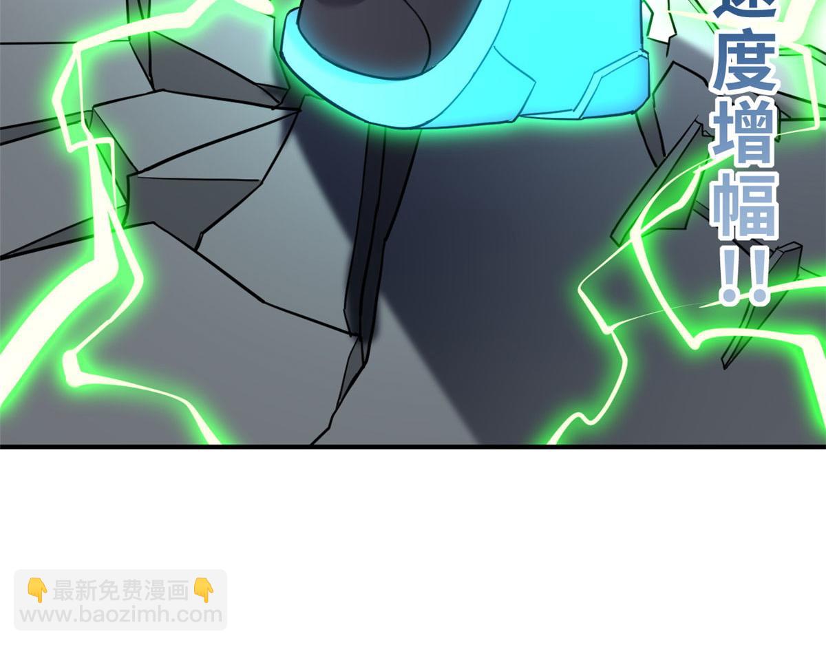 超神寵獸店 - 80 首戰告捷(1/4) - 7