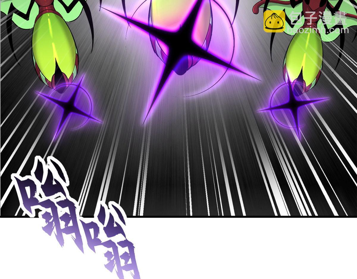 超神寵獸店 - 80 首戰告捷(1/4) - 5