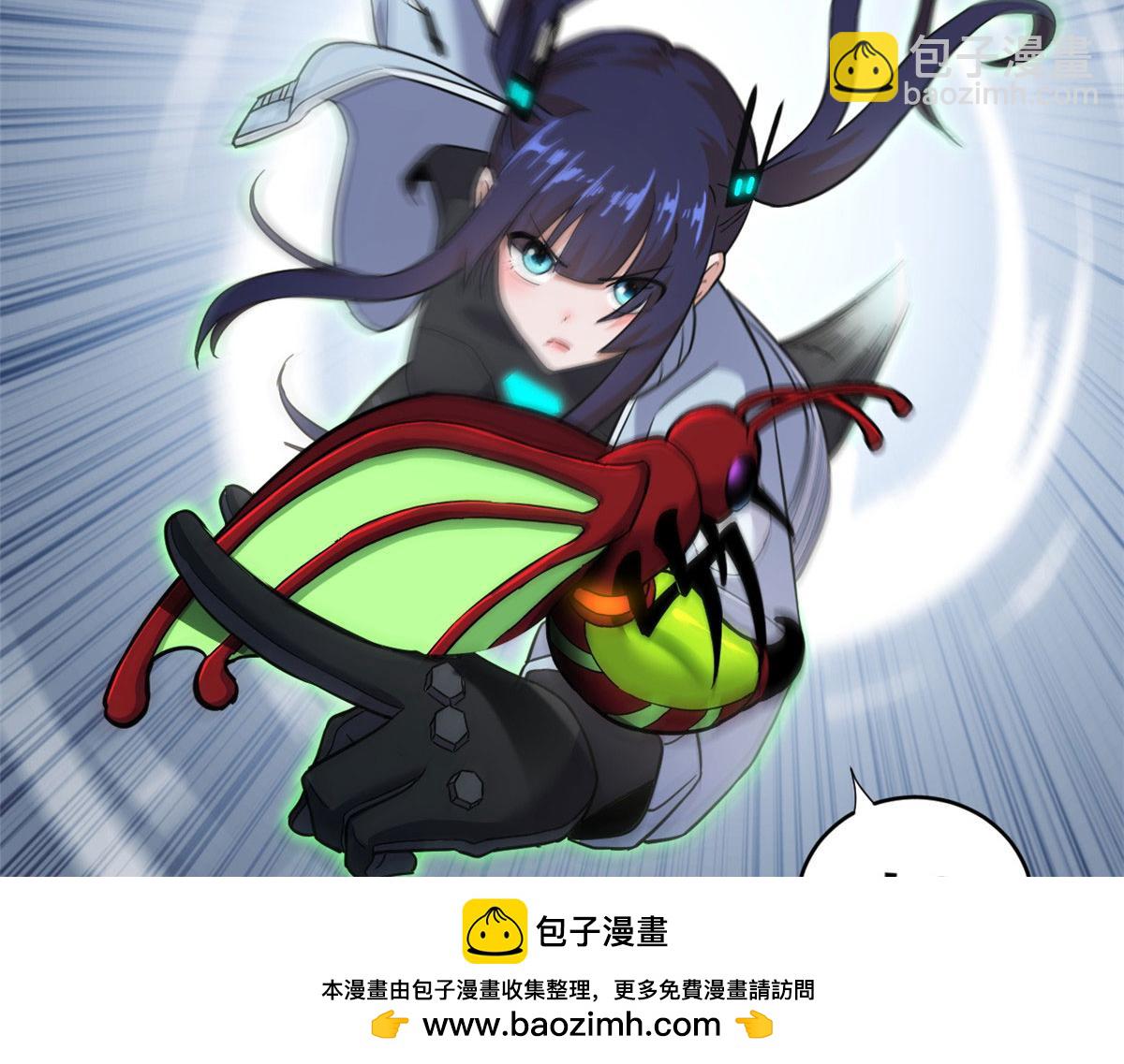 超神寵獸店 - 80 首戰告捷(1/4) - 2