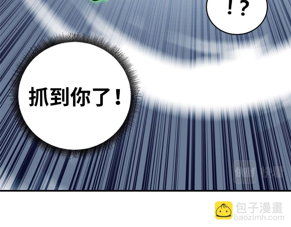 超神寵獸店 - 80 首戰告捷(2/4) - 6