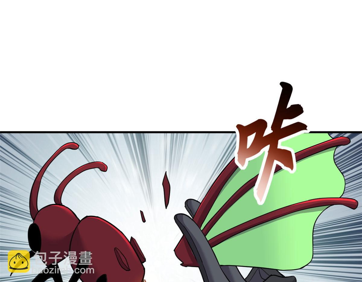 超神寵獸店 - 80 首戰告捷(2/4) - 7