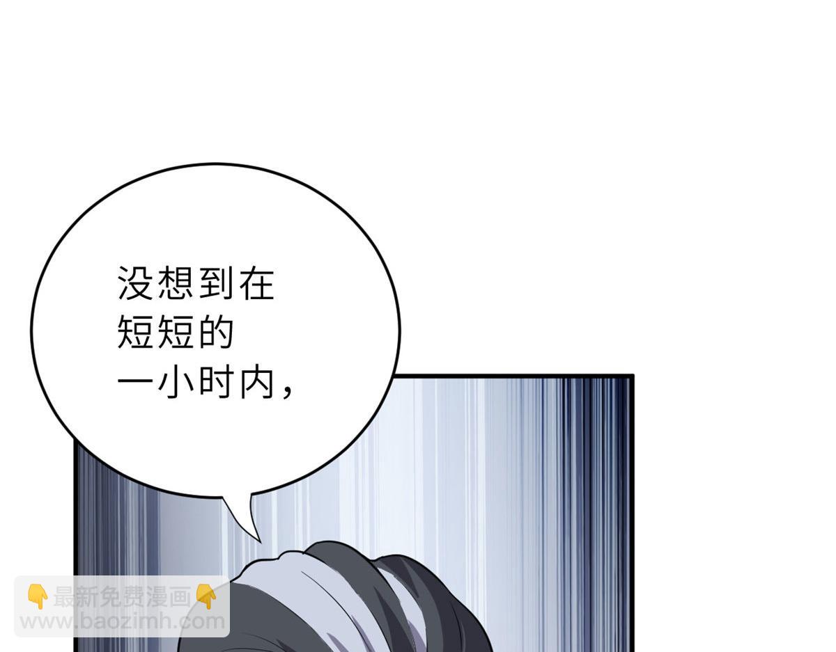 超神寵獸店 - 80 首戰告捷(2/4) - 2