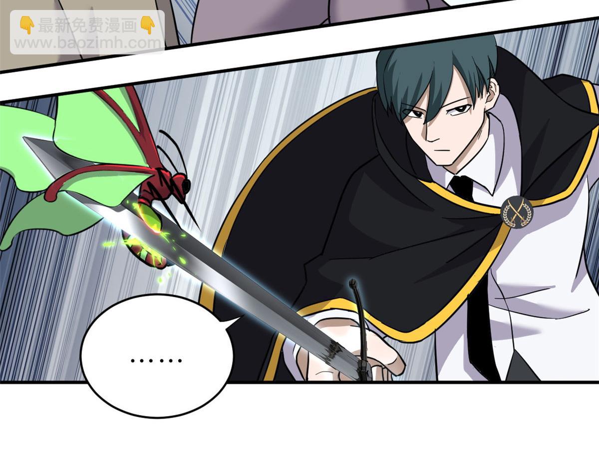 超神寵獸店 - 80 首戰告捷(2/4) - 8