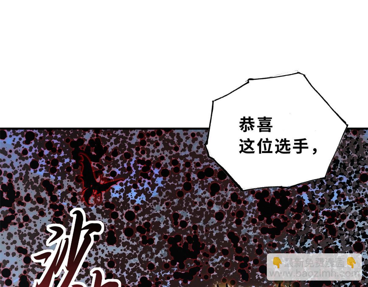 超神寵獸店 - 80 首戰告捷(2/4) - 2