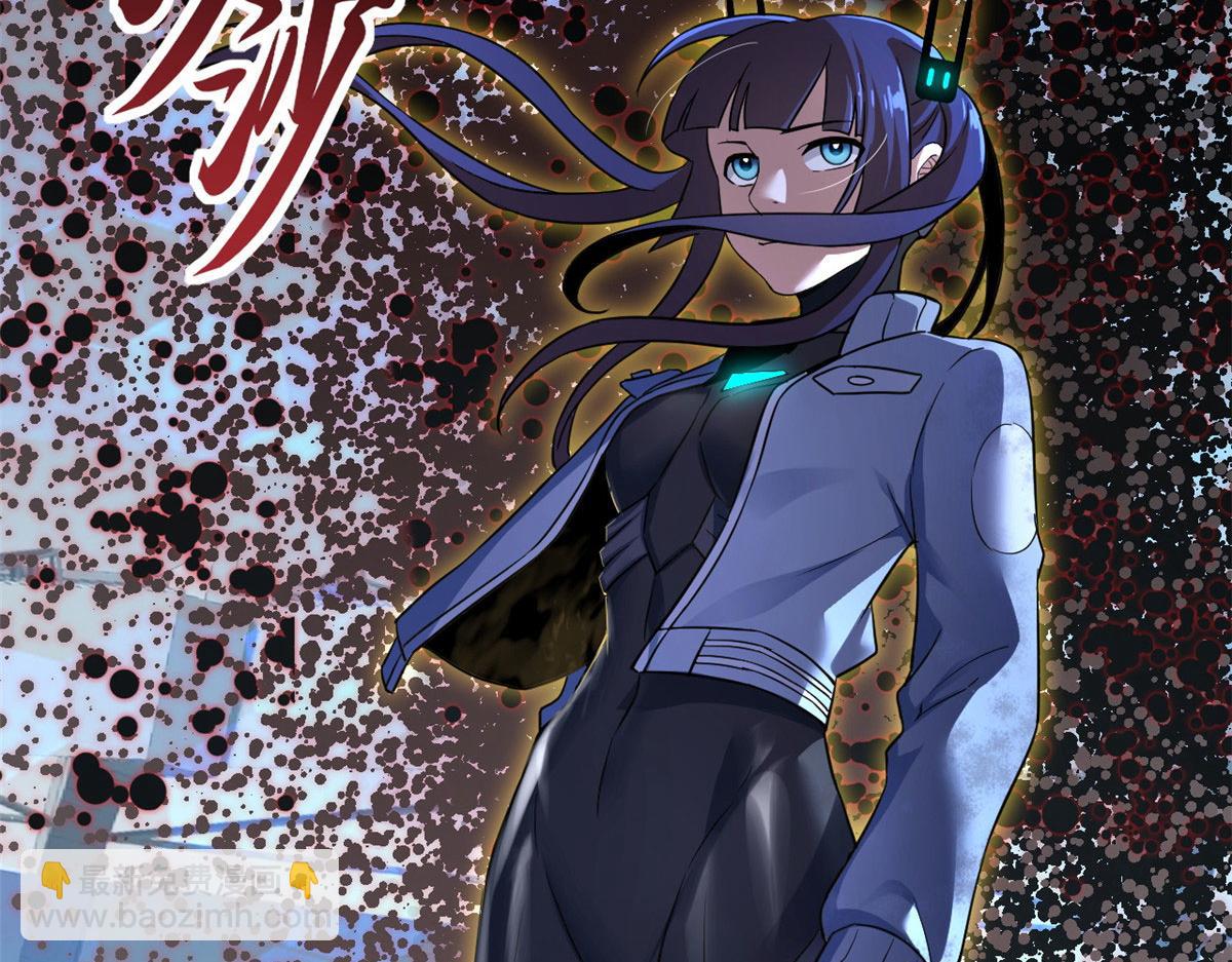 超神寵獸店 - 80 首戰告捷(2/4) - 3