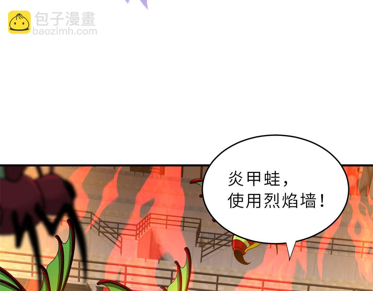 超神寵獸店 - 80 首戰告捷(1/4) - 7