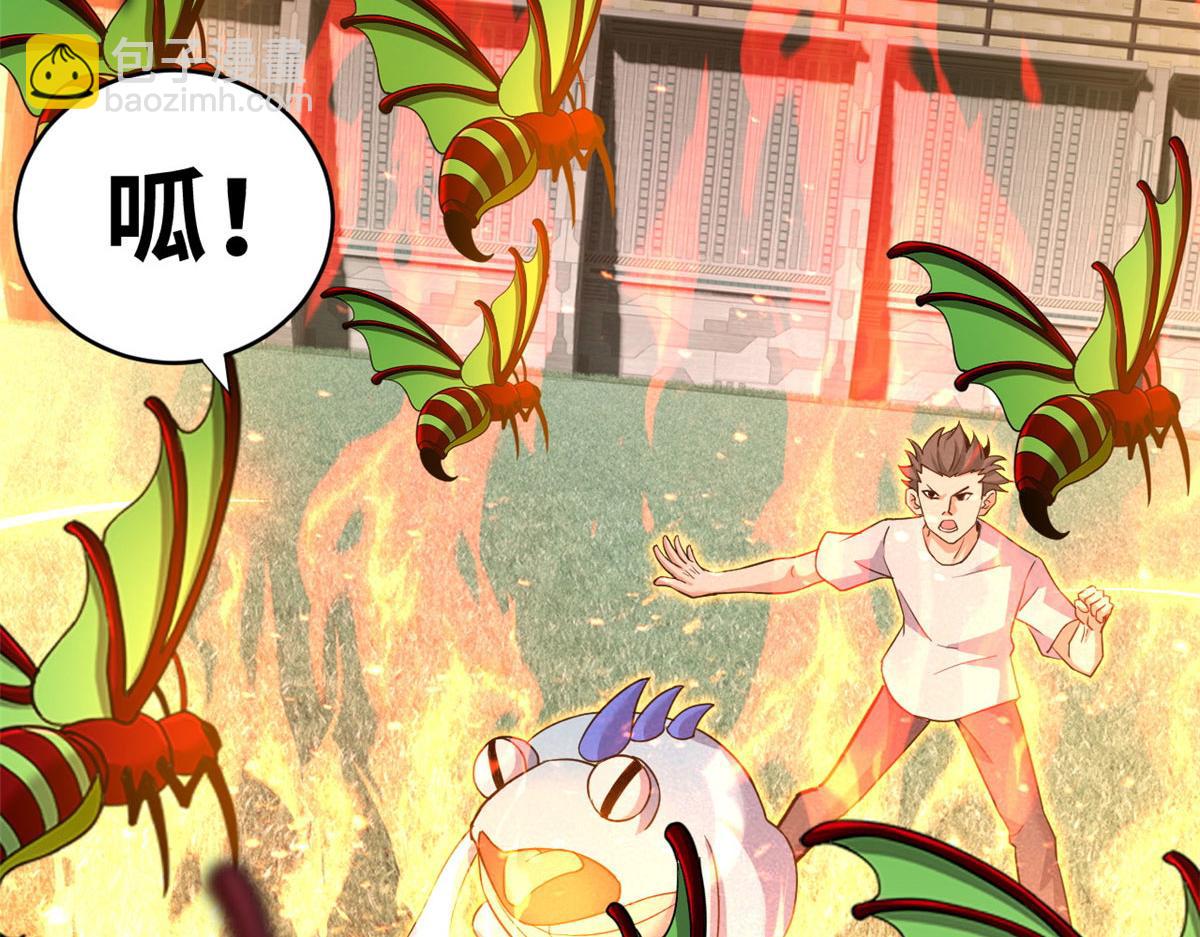 超神寵獸店 - 80 首戰告捷(1/4) - 8