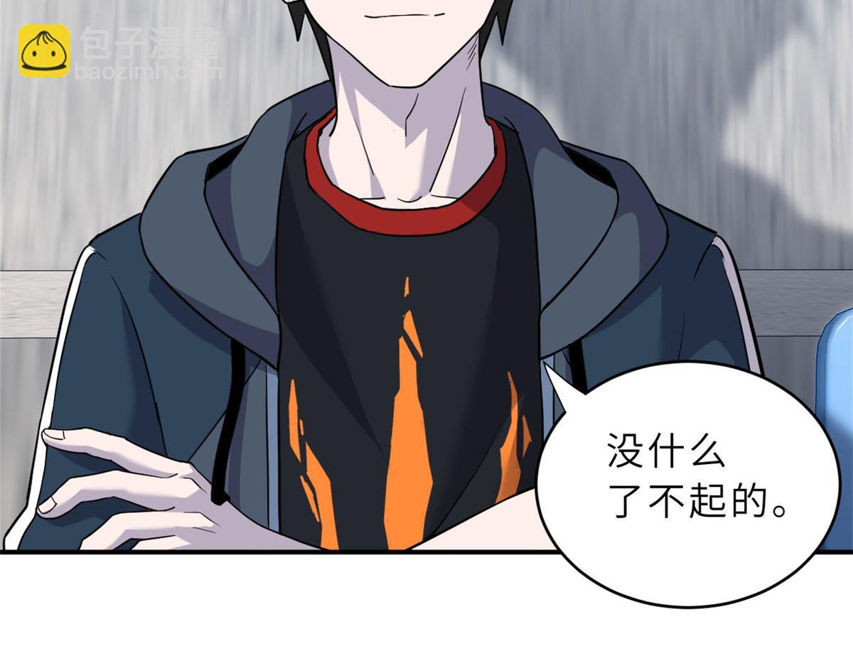 超神寵獸店 - 80 首戰告捷(2/4) - 2