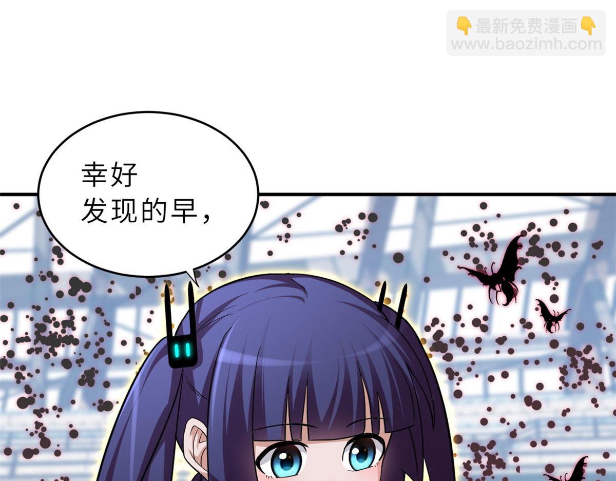 超神寵獸店 - 80 首戰告捷(2/4) - 5