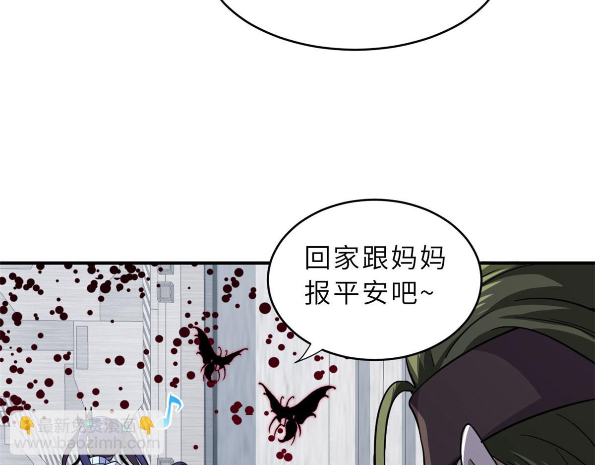 超神寵獸店 - 80 首戰告捷(2/4) - 8