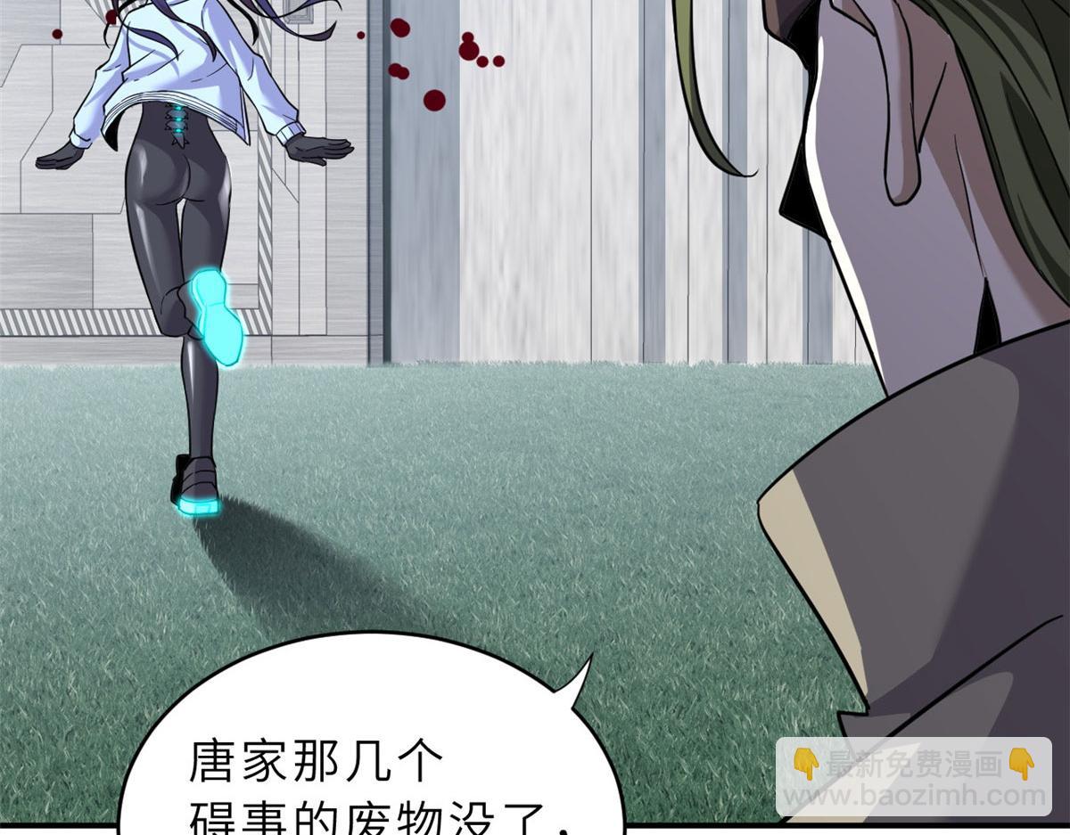 超神寵獸店 - 80 首戰告捷(2/4) - 1