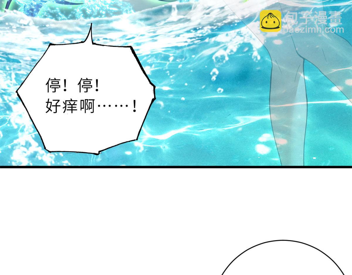 超神寵獸店 - 82 正經修煉(1/4) - 2