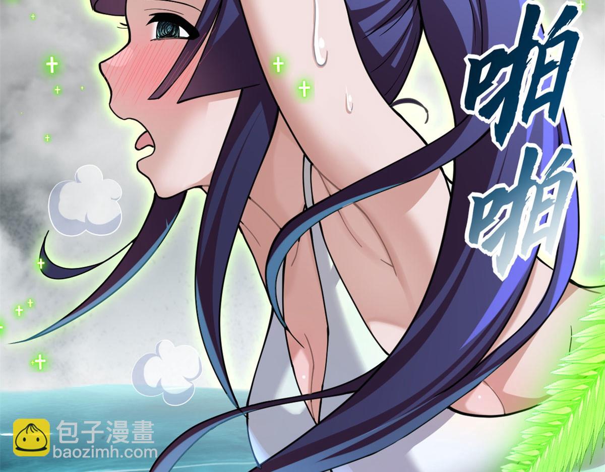 超神寵獸店 - 82 正經修煉(1/4) - 1