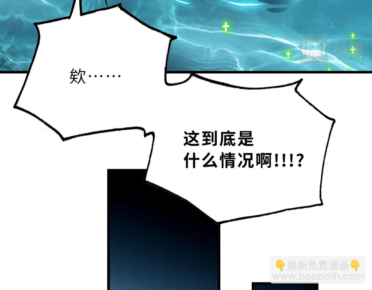 超神寵獸店 - 82 正經修煉(1/4) - 3