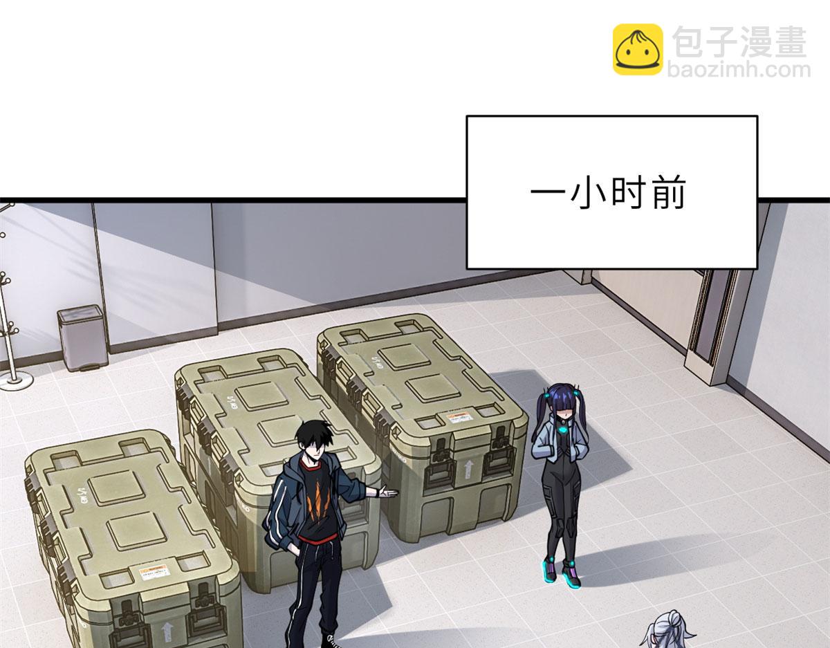 超神寵獸店 - 82 正經修煉(1/4) - 6