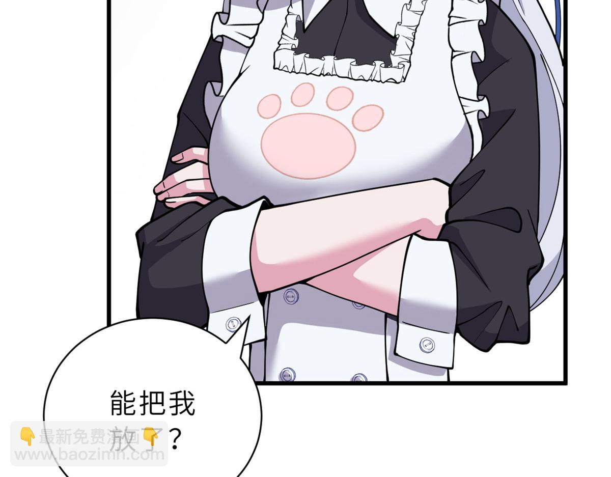 超神寵獸店 - 82 正經修煉(1/4) - 2