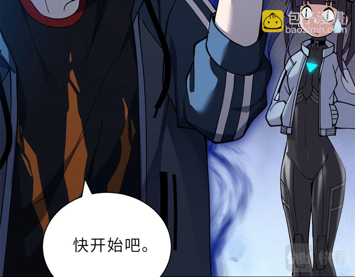 超神寵獸店 - 82 正經修煉(1/4) - 2