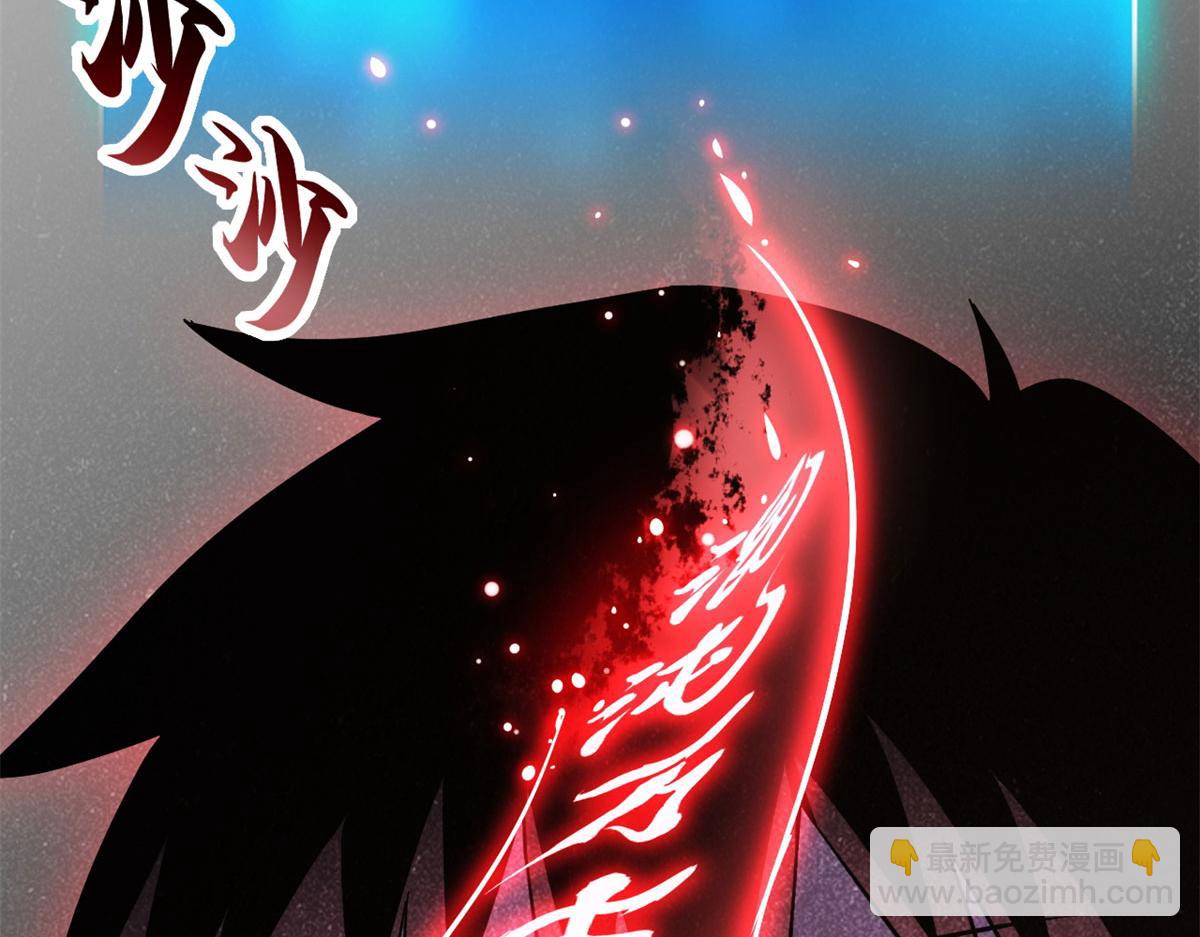 超神寵獸店 - 82 正經修煉(1/4) - 7