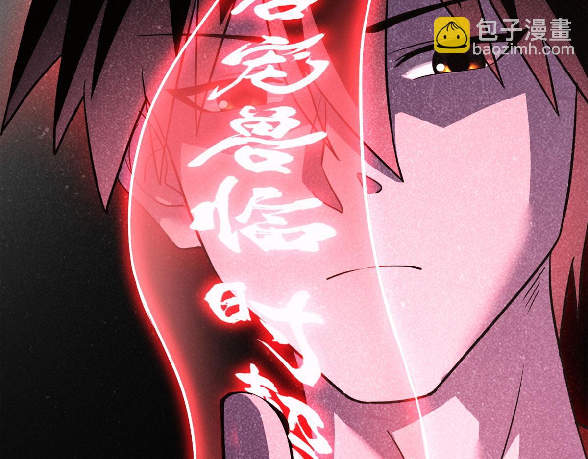 超神寵獸店 - 82 正經修煉(1/4) - 1