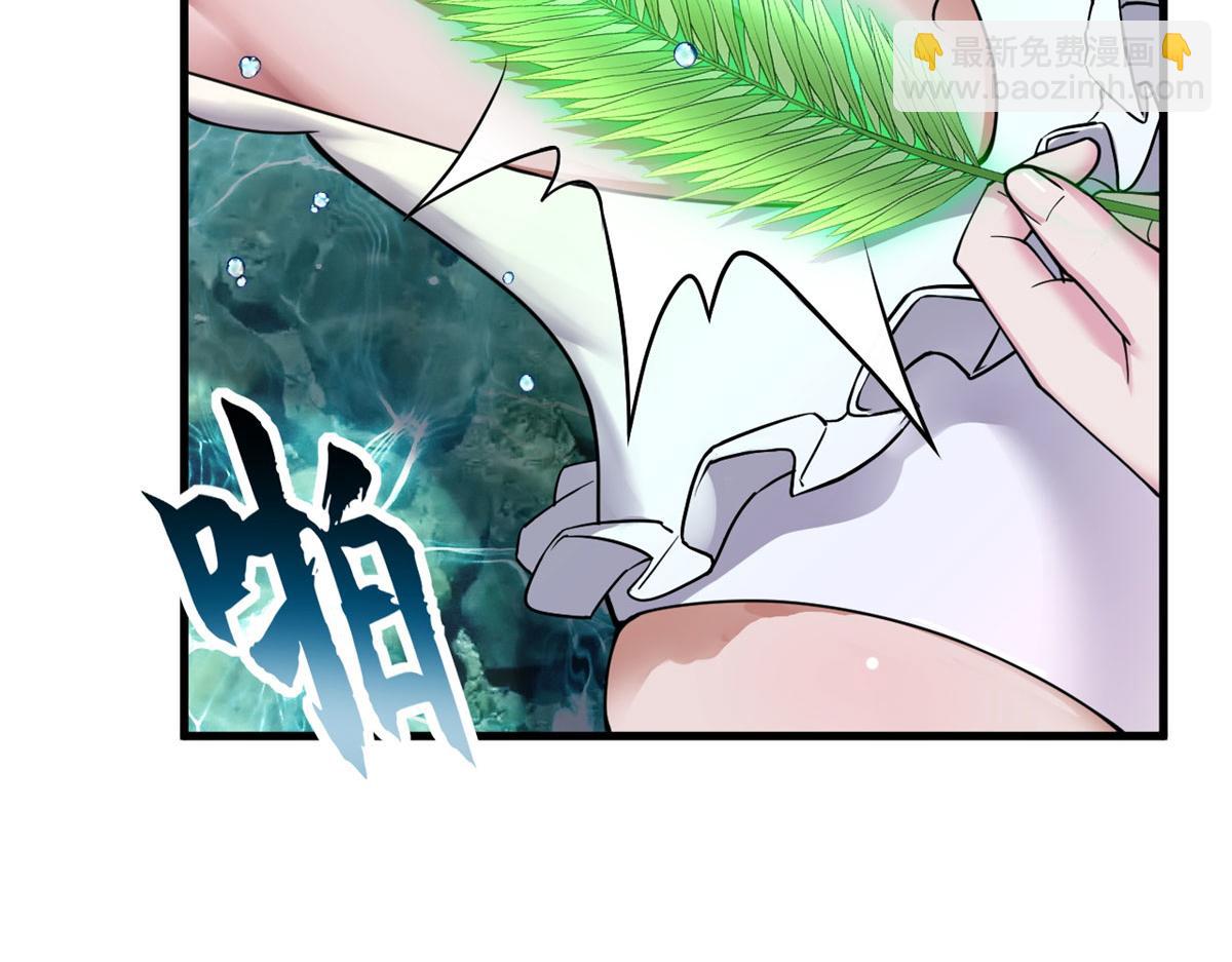 超神寵獸店 - 82 正經修煉(1/4) - 5