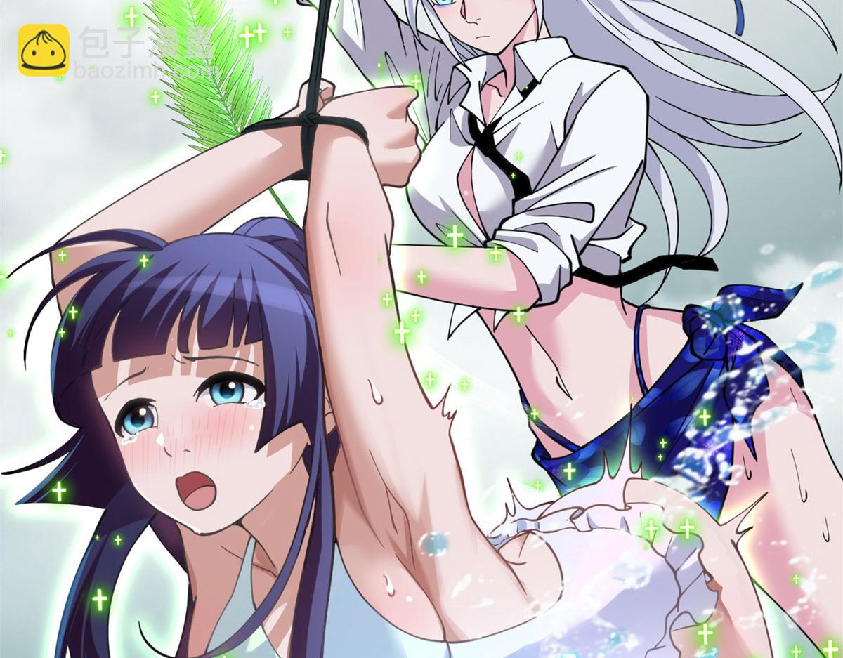 超神寵獸店 - 82 正經修煉(1/4) - 8