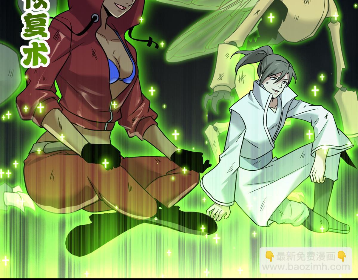 超神寵獸店 - 84 五人混戰擂臺賽（中）(3/3) - 5