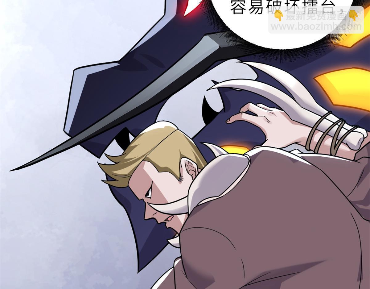 超神寵獸店 - 84 五人混戰擂臺賽（中）(3/3) - 1