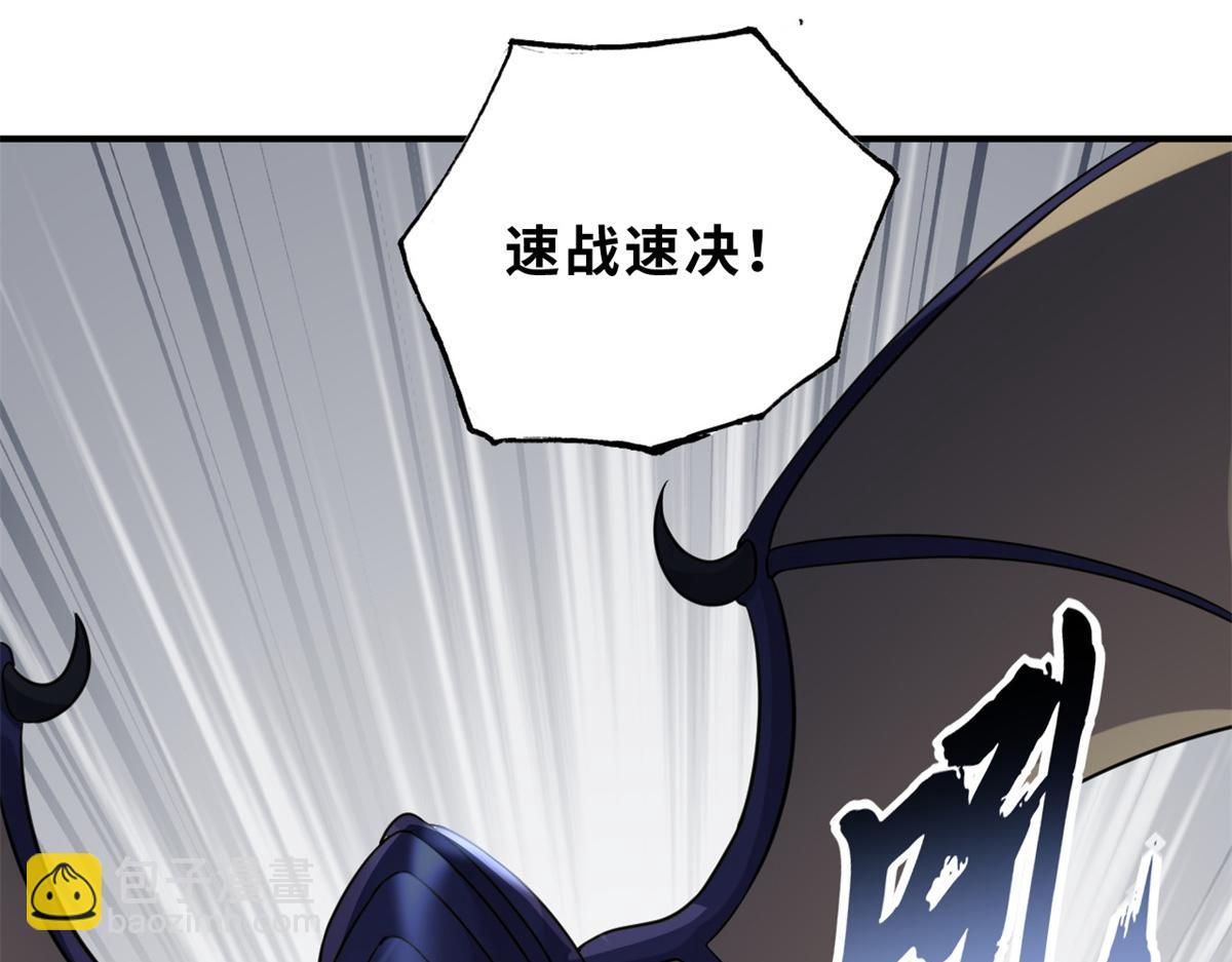 超神寵獸店 - 84 五人混戰擂臺賽（中）(3/3) - 4