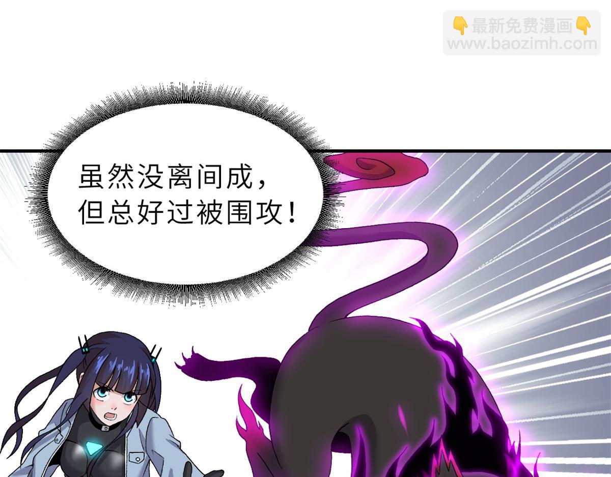 超神寵獸店 - 84 五人混戰擂臺賽（中）(3/3) - 2