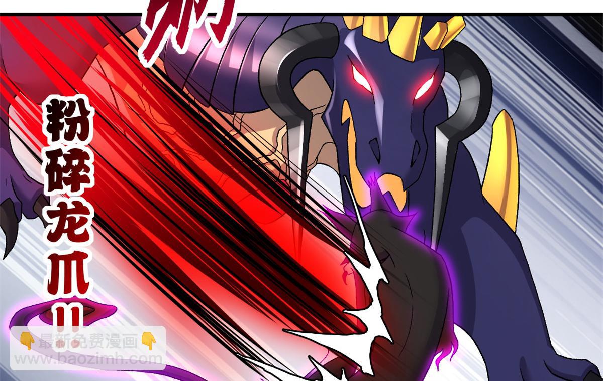 超神寵獸店 - 84 五人混戰擂臺賽（中）(3/3) - 7