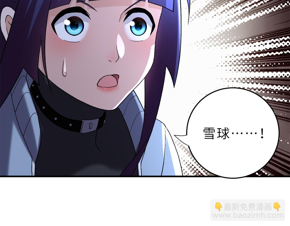 超神寵獸店 - 84 五人混戰擂臺賽（中）(3/3) - 2