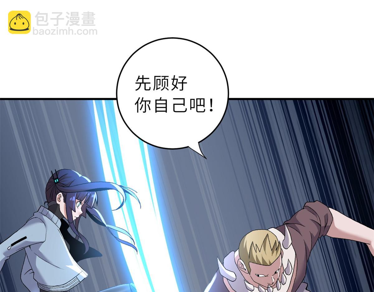 超神寵獸店 - 84 五人混戰擂臺賽（中）(3/3) - 4