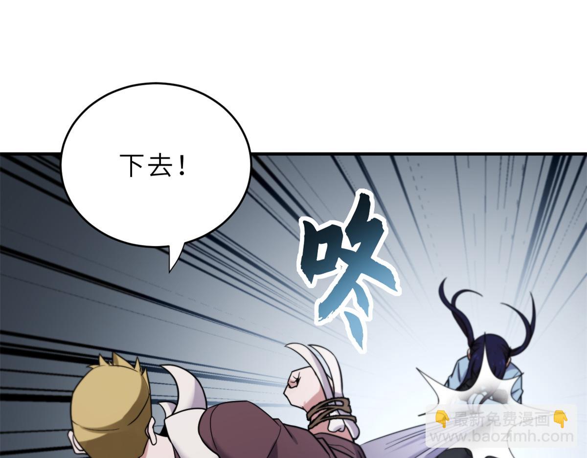 超神寵獸店 - 84 五人混戰擂臺賽（中）(3/3) - 7