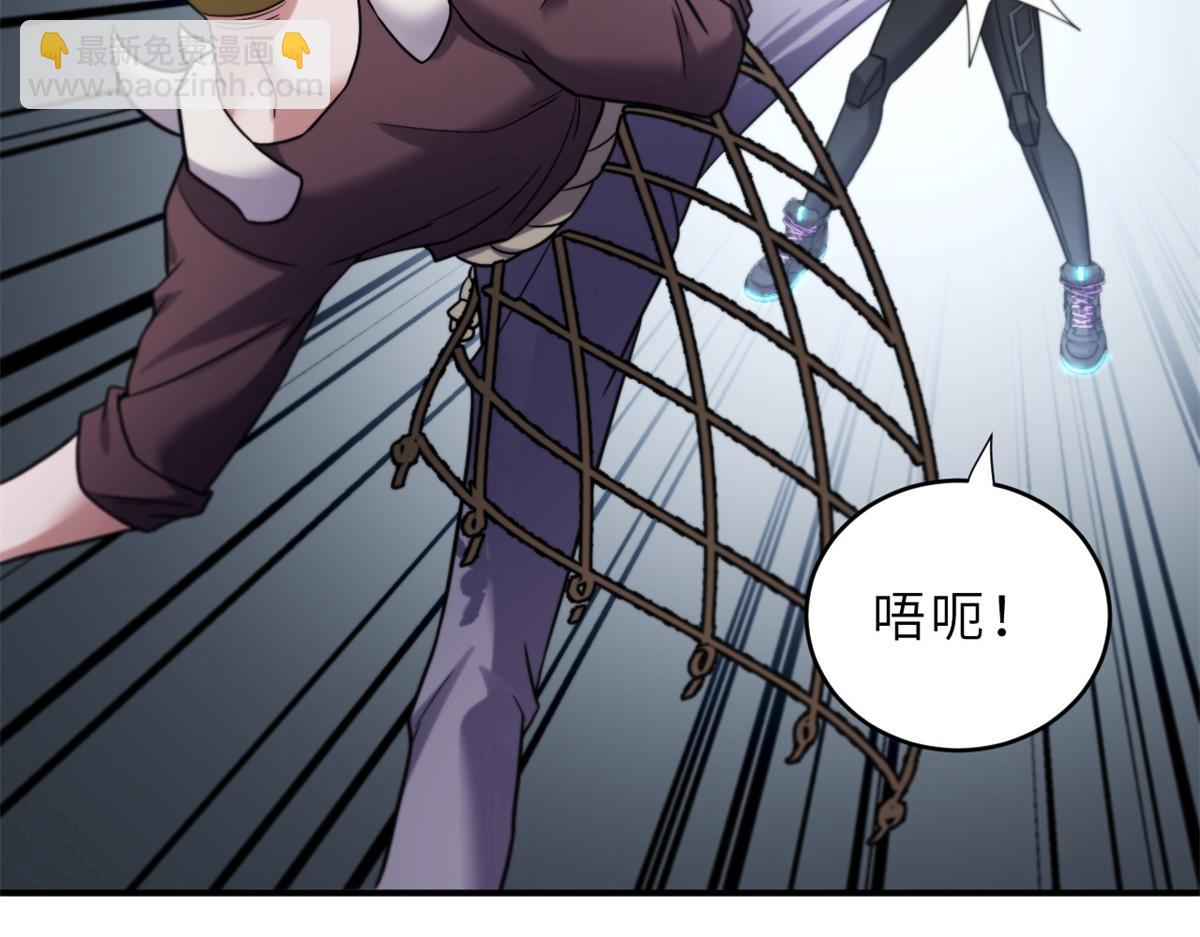 超神寵獸店 - 84 五人混戰擂臺賽（中）(3/3) - 1