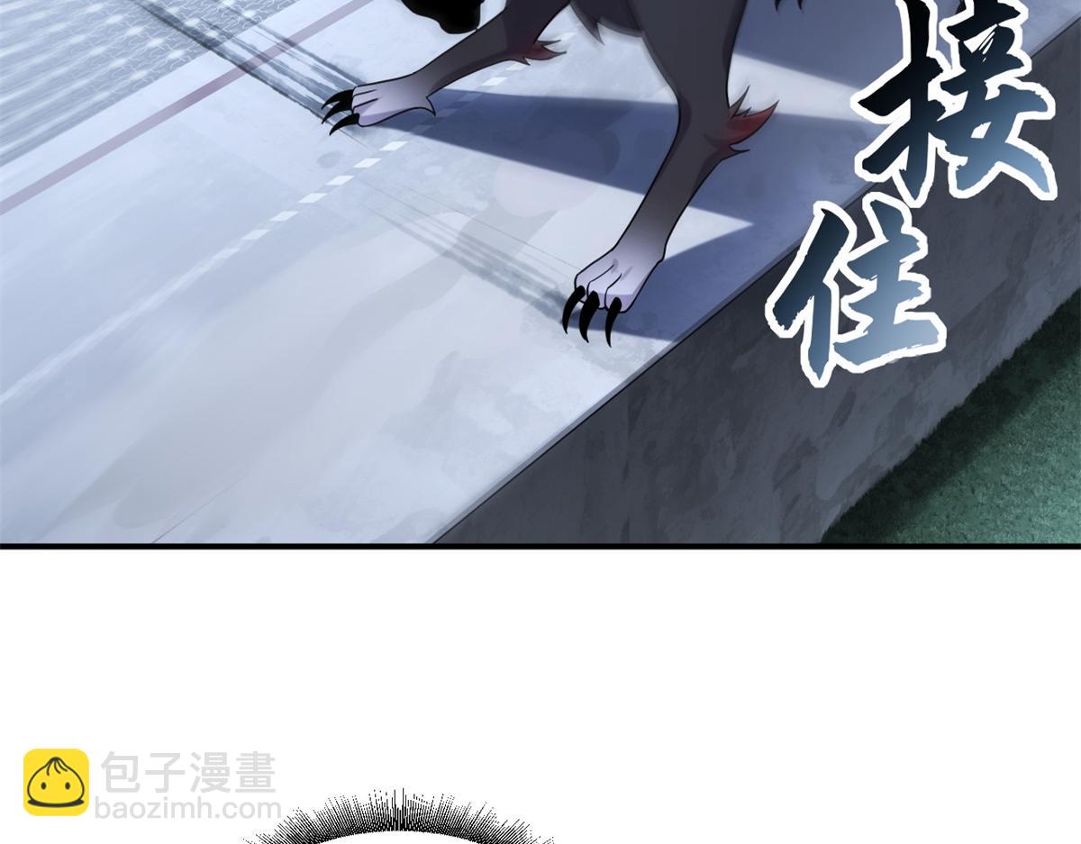 超神寵獸店 - 84 五人混戰擂臺賽（中）(3/3) - 4