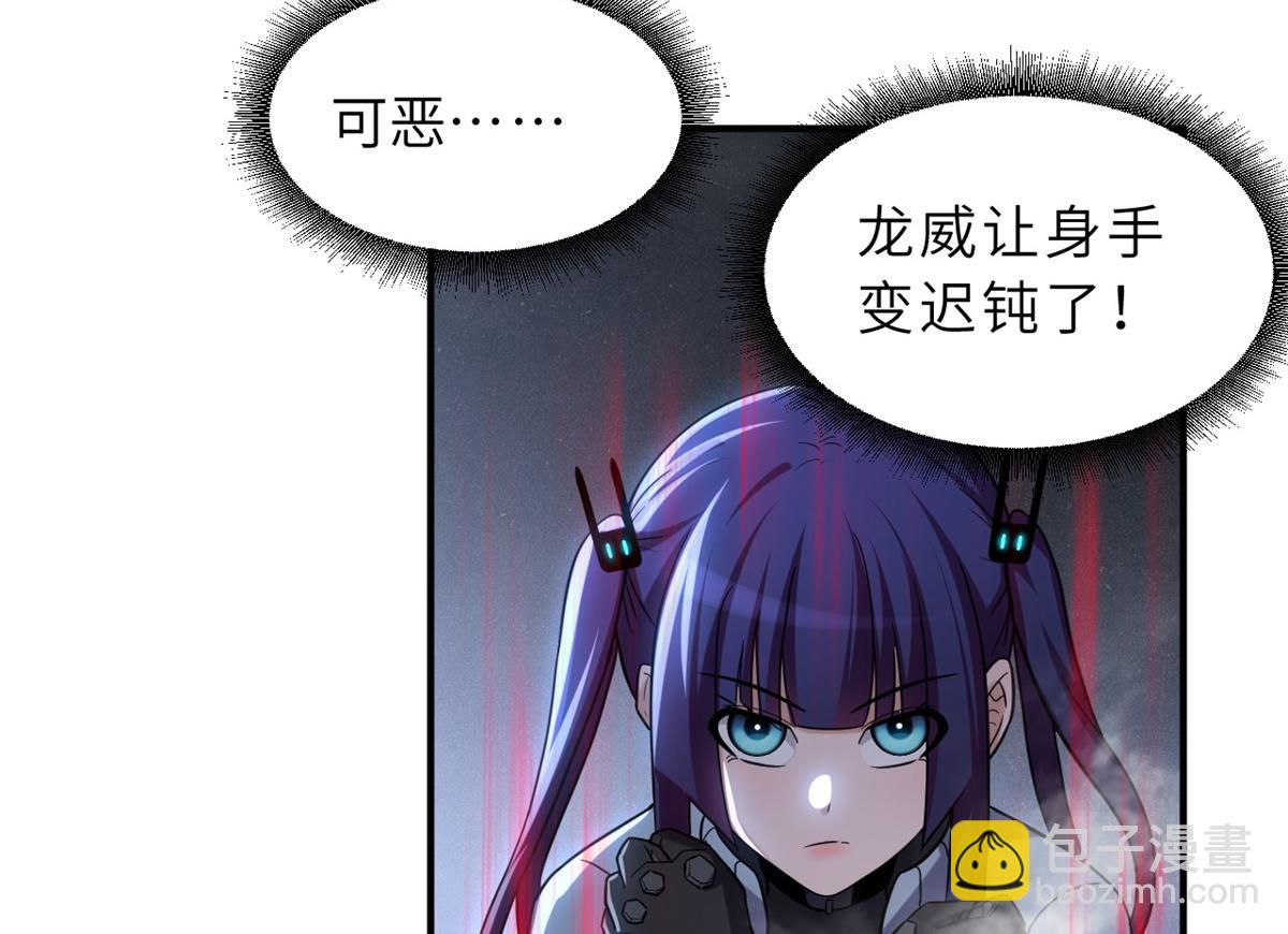 超神寵獸店 - 84 五人混戰擂臺賽（中）(3/3) - 5