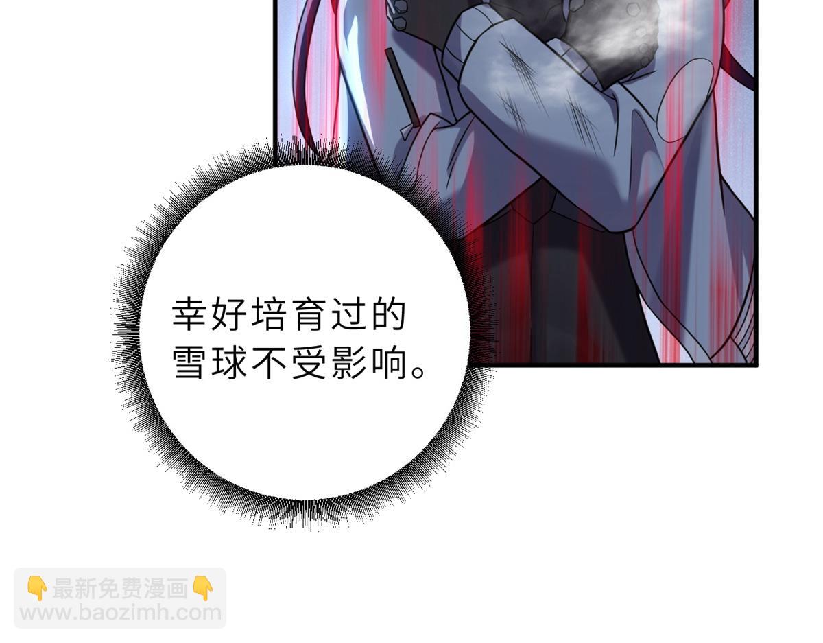 超神寵獸店 - 84 五人混戰擂臺賽（中）(3/3) - 6