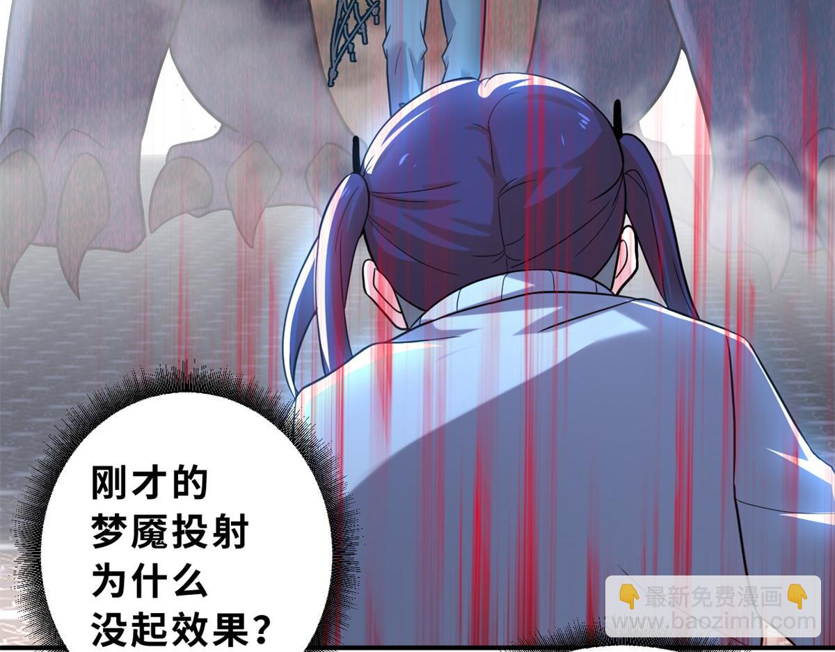 超神寵獸店 - 84 五人混戰擂臺賽（中）(3/3) - 3