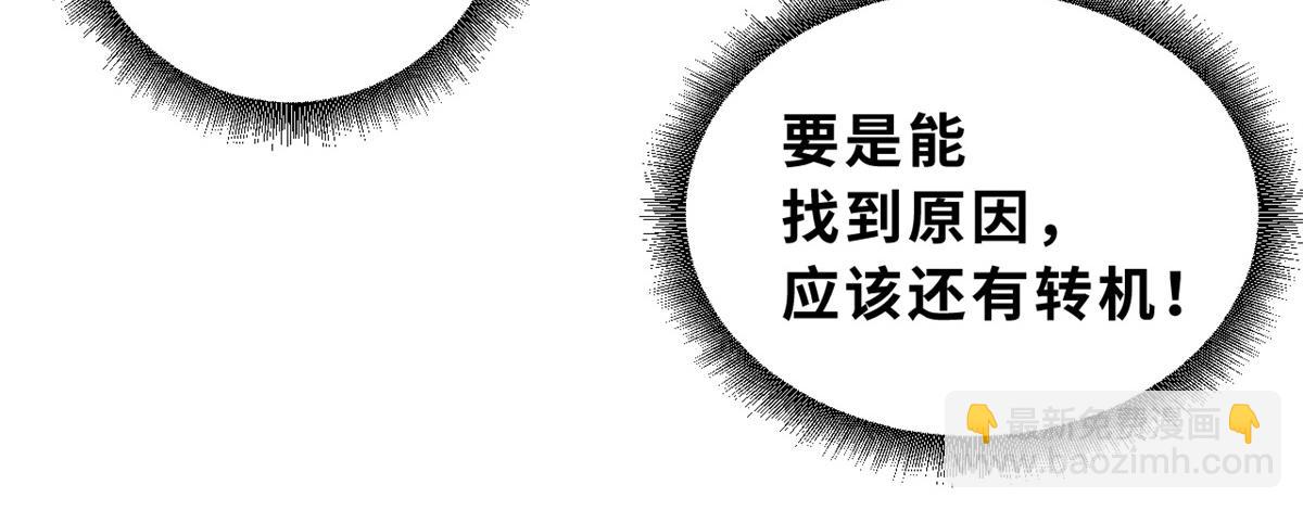 超神寵獸店 - 84 五人混戰擂臺賽（中）(3/3) - 4