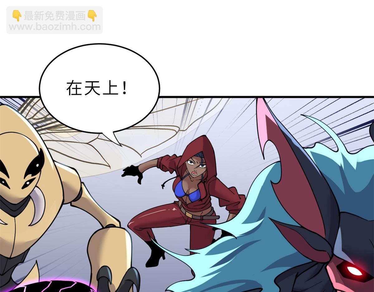 超神寵獸店 - 84 五人混戰擂臺賽（中）(1/3) - 8