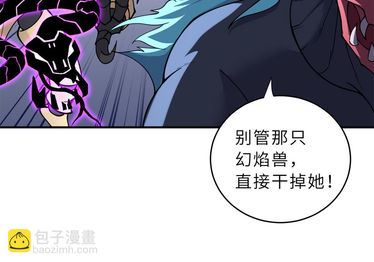 超神寵獸店 - 84 五人混戰擂臺賽（中）(1/3) - 1