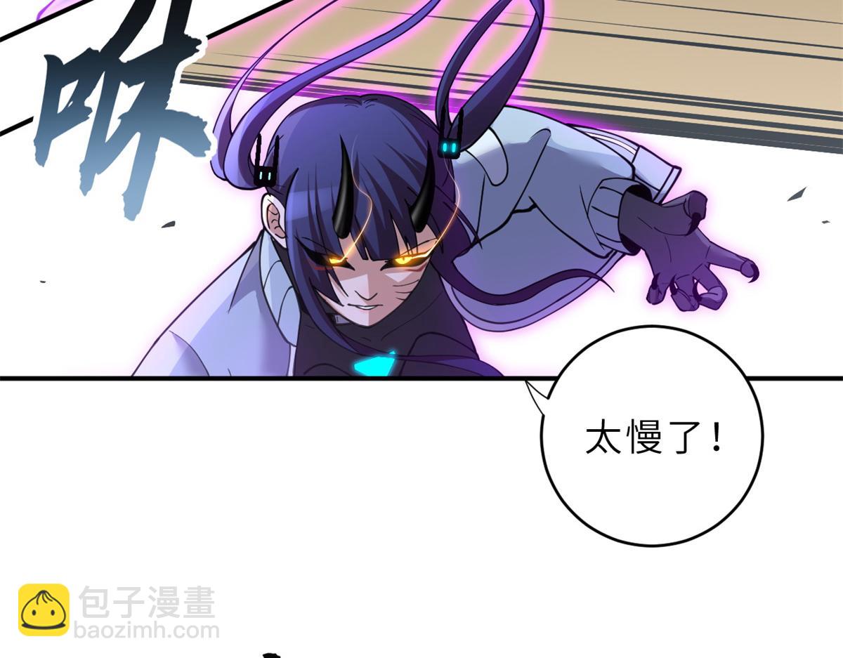 超神寵獸店 - 84 五人混戰擂臺賽（中）(1/3) - 3